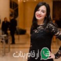 دنيا من إيعات - سوريا تبحث عن رجال للتعارف و الزواج