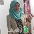 مروى من دار بوعزة - المغرب تبحث عن رجال للتعارف و الزواج