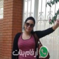سماح من عين دراهم - تونس تبحث عن رجال للتعارف و الزواج