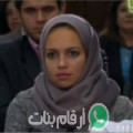 خديجة من المحبس - المغرب تبحث عن رجال للتعارف و الزواج