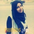 سهى من الحديدة‎ - اليمن تبحث عن رجال للتعارف و الزواج