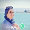 إيمان من عين تاوجطات - المغرب تبحث عن رجال للتعارف و الزواج