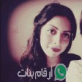 حياة من زايو أرقام بنات واتساب 