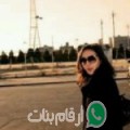 هبة من بعانوب - سوريا تبحث عن رجال للتعارف و الزواج