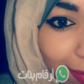 ليلى من زاوية قنطش - تونس تبحث عن رجال للتعارف و الزواج