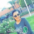 نجاة من سمامة - تونس تبحث عن رجال للتعارف و الزواج