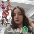 نجوى من زامة - تونس تبحث عن رجال للتعارف و الزواج