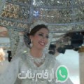 فاطمة الزهراء من الوردانيين - تونس تبحث عن رجال للتعارف و الزواج