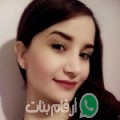 ميرال من Eyüp - المغرب تبحث عن رجال للتعارف و الزواج