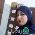توتة من سيدي علي بن عون - تونس تبحث عن رجال للتعارف و الزواج