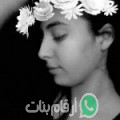 مريم من Dar el Allani - تونس تبحث عن رجال للتعارف و الزواج