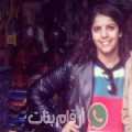 إكرام من أرفود - المغرب تبحث عن رجال للتعارف و الزواج