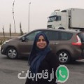 سارة من بوعرقوب - تونس تبحث عن رجال للتعارف و الزواج
