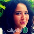 نجوى من صواف - تونس تبحث عن رجال للتعارف و الزواج