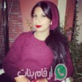 ليلى من تيقزيرت - الجزائر تبحث عن رجال للتعارف و الزواج