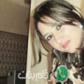 ليلى من Sīdī ‘Āmir - تونس تبحث عن رجال للتعارف و الزواج