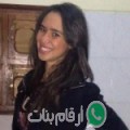 مريم من رولاد احمد لكراطمة - المغرب تبحث عن رجال للتعارف و الزواج