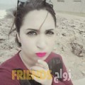 زهيرة من الحديدة‎ - اليمن تبحث عن رجال للتعارف و الزواج