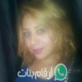 منال من المنيا - مصر تبحث عن رجال للتعارف و الزواج