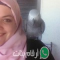 أمينة من Afourer - المغرب تبحث عن رجال للتعارف و الزواج