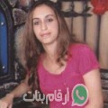 ريتاج من المراوعة‎ - اليمن تبحث عن رجال للتعارف و الزواج