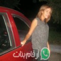 رانية من دار بو الدية - تونس تبحث عن رجال للتعارف و الزواج
