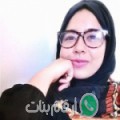 إيمان من دواد لمباكرة - المغرب تبحث عن رجال للتعارف و الزواج