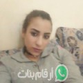 نادية من جمنة - تونس تبحث عن رجال للتعارف و الزواج