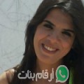 ريتاج من الأنصارية - سوريا تبحث عن رجال للتعارف و الزواج