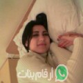 حنان من إرمث أرقام بنات واتساب 