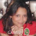 مريم من القنيطرة‎‎ - المغرب تبحث عن رجال للتعارف و الزواج