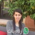 سهام من بئر مشارقة - تونس تبحث عن رجال للتعارف و الزواج