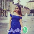 فاطمة من Akbouch - الجزائر تبحث عن رجال للتعارف و الزواج