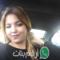 سارة من بمريم - سوريا تبحث عن رجال للتعارف و الزواج