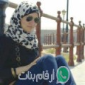 ياسمين من Sidi Mahmoud Ben Necib - تونس تبحث عن رجال للتعارف و الزواج