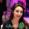 فاطمة من Athar en Nabi - مصر تبحث عن رجال للتعارف و الزواج