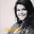 راوية من القاهرة - مصر تبحث عن رجال للتعارف و الزواج