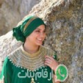 وفاء من بيت ملات - سوريا تبحث عن رجال للتعارف و الزواج