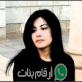 أميرة من العزبة - سوريا تبحث عن رجال للتعارف و الزواج