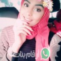 علية من أولاد برحيل - المغرب تبحث عن رجال للتعارف و الزواج