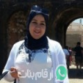 إنصاف من باب الزوار - الجزائر تبحث عن رجال للتعارف و الزواج
