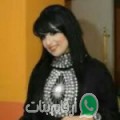سيرين من الفيوم أرقام بنات واتساب 