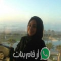 سارة من المحمدية - تونس تبحث عن رجال للتعارف و الزواج