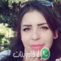 فاطمة من الغازية - سوريا تبحث عن رجال للتعارف و الزواج