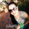 نادية من Dar el Allani - تونس تبحث عن رجال للتعارف و الزواج