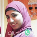 ندى من رشيد - مصر تبحث عن رجال للتعارف و الزواج
