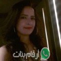 سراح من Sakiet ed Daier - تونس تبحث عن رجال للتعارف و الزواج