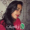 خدية من طينة - تونس تبحث عن رجال للتعارف و الزواج