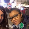 إشراق من الساحلين - تونس تبحث عن رجال للتعارف و الزواج