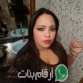 شيماء من بن الطيب - المغرب تبحث عن رجال للتعارف و الزواج